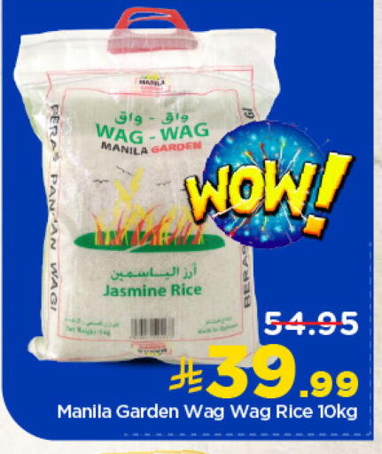 available at Nesto in KSA, Saudi Arabia, Saudi - Jubail