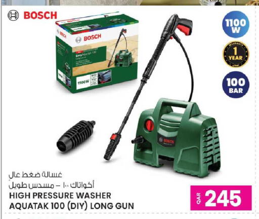 available at Ansar Gallery in Qatar - Al Shamal