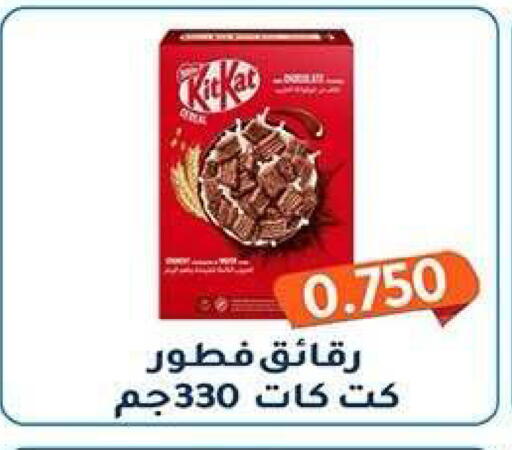 available at جمعية فحيحيل التعاونية in الكويت - مدينة الكويت