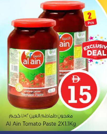 Tomato available at Nesto Hypermarket in UAE - Sharjah / Ajman