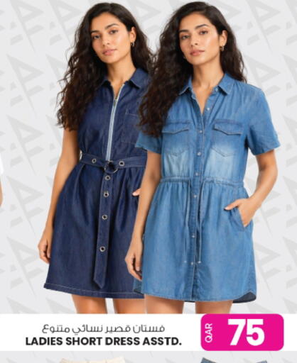 available at Ansar Gallery in Qatar - Al Khor