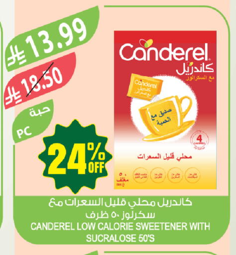 available at المزرعة in مملكة العربية السعودية, السعودية, سعودية - حفر الباطن