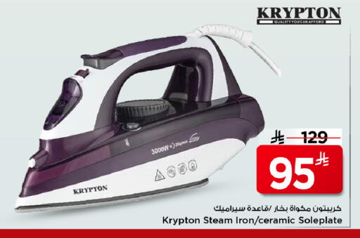 available at Mark & Save in KSA, Saudi Arabia, Saudi - Al Khobar