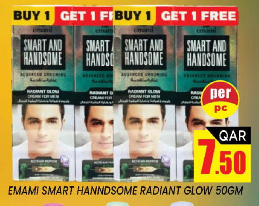 available at شوب اند سمايل هايبرماركت in قطر - الضعاين