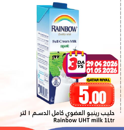 available at Dana Hypermarket in Qatar - Doha