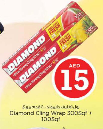 available at Nesto Hypermarket in UAE - Dubai