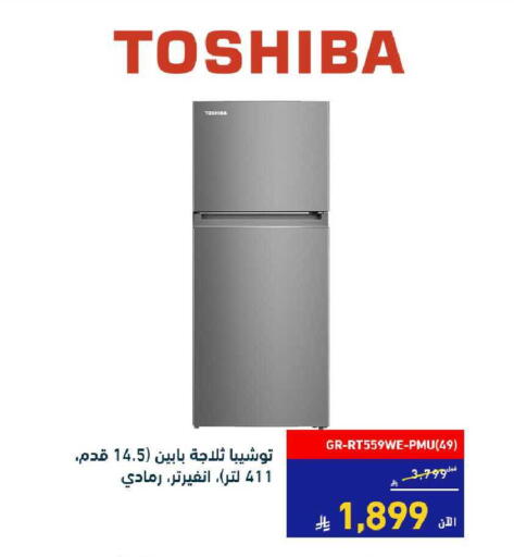 available at Tamkeen in KSA, Saudi Arabia, Saudi - Najran