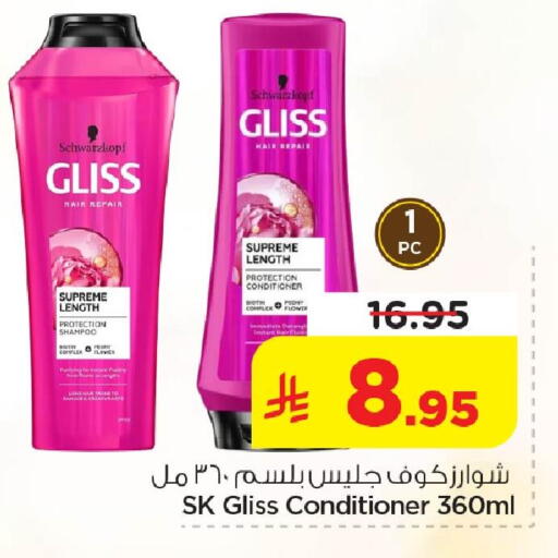 available at Nesto in KSA, Saudi Arabia, Saudi - Al Hasa