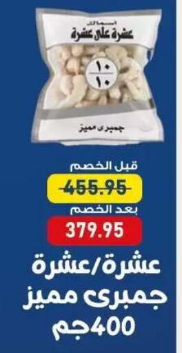available at Exception Market in Egypt - Cairo