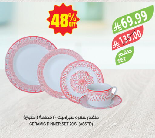 available at المزرعة in مملكة العربية السعودية, السعودية, سعودية - حفر الباطن