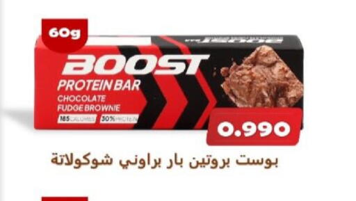 available at جمعية الزهراء التعاونية in الكويت - مدينة الكويت