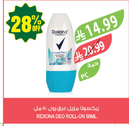 available at المزرعة in مملكة العربية السعودية, السعودية, سعودية - حفر الباطن