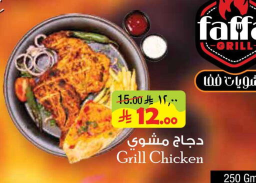 available at Layan Hyper in KSA, Saudi Arabia, Saudi - Al Khobar