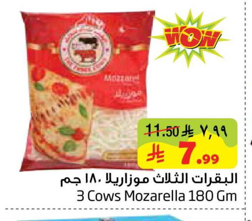 available at Layan Hyper in KSA, Saudi Arabia, Saudi - Al Khobar