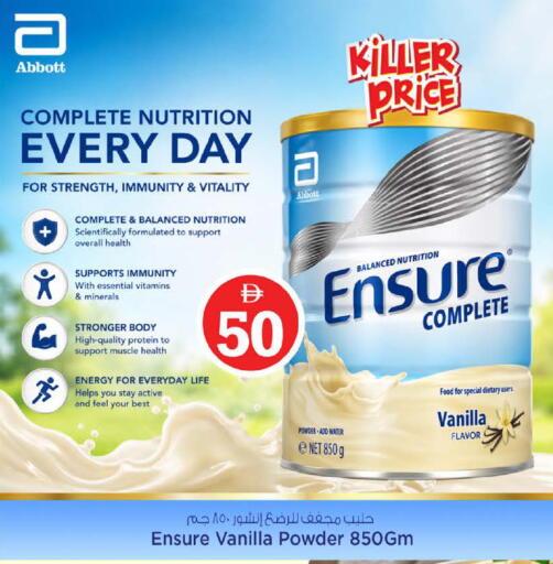 Vanilla available at Nesto Hypermarket in UAE - Dubai