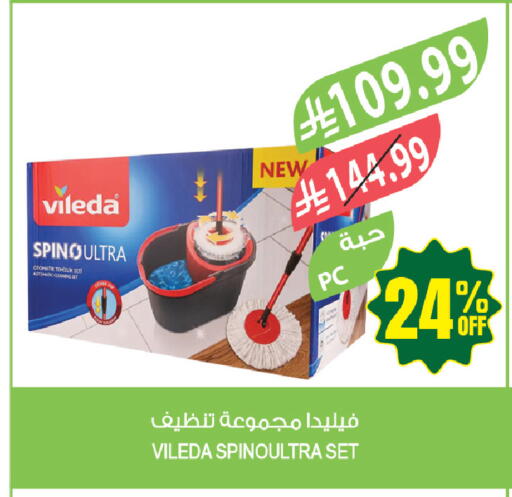 available at المزرعة in مملكة العربية السعودية, السعودية, سعودية - حفر الباطن