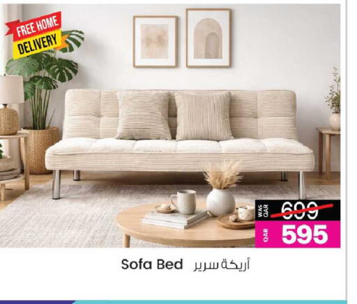 available at Ansar Gallery in Qatar - Al Shamal