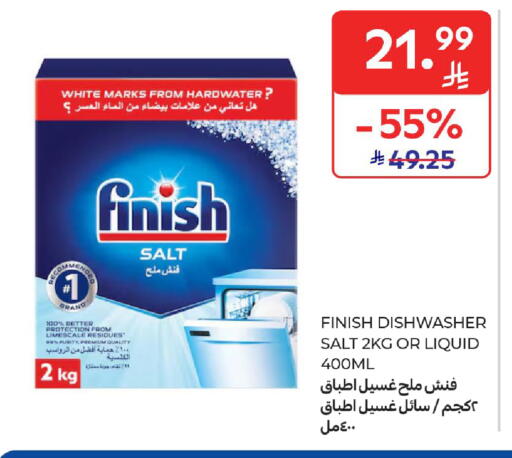 available at Carrefour in KSA, Saudi Arabia, Saudi - Medina