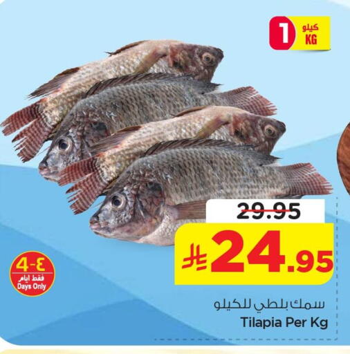 available at نستو in مملكة العربية السعودية, السعودية, سعودية - الأحساء‎