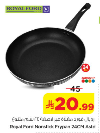 available at نستو in مملكة العربية السعودية, السعودية, سعودية - المجمعة