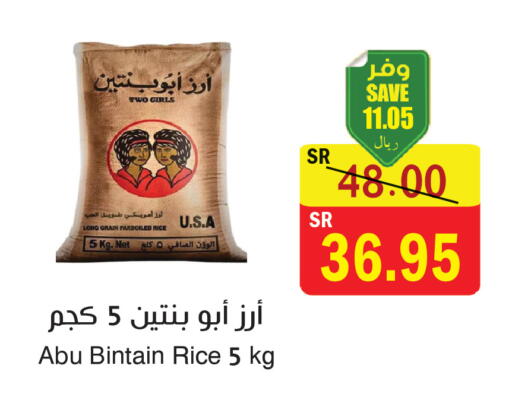 available at المركز الأخضر للتسويق in مملكة العربية السعودية, السعودية, سعودية - المنطقة الشرقية