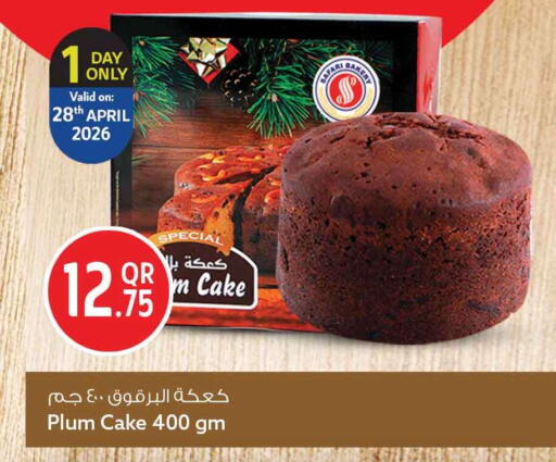 Plum available at سفاري هايبر ماركت in قطر - الدوحة
