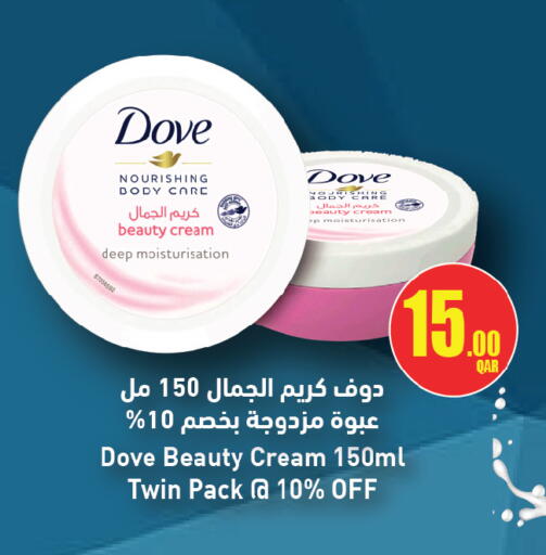 available at Ansar Gallery in Qatar - Al Shamal