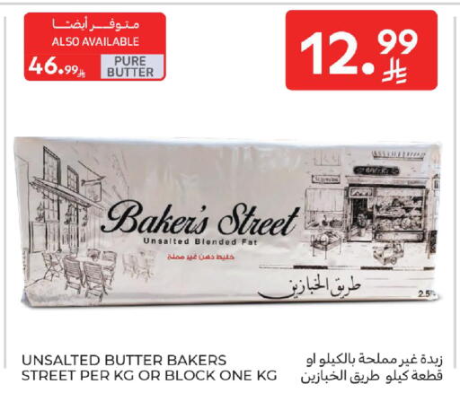 available at كارفور in مملكة العربية السعودية, السعودية, سعودية - المدينة المنورة