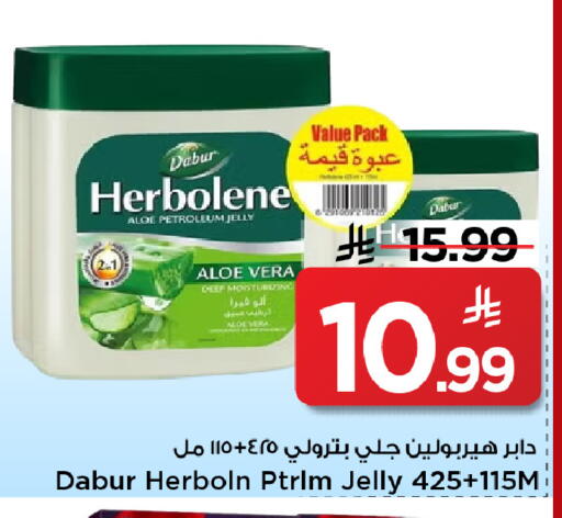 available at Mark & Save in KSA, Saudi Arabia, Saudi - Al Khobar