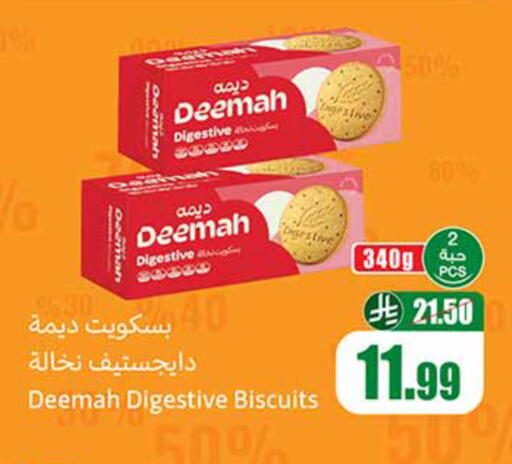 available at Othaim Markets in KSA, Saudi Arabia, Saudi - Tabuk
