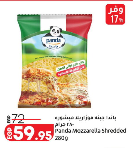 available at لولو هايبرماركت in Egypt - القاهرة