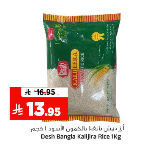 available at المدينة هايبرماركت in مملكة العربية السعودية, السعودية, سعودية - الرياض