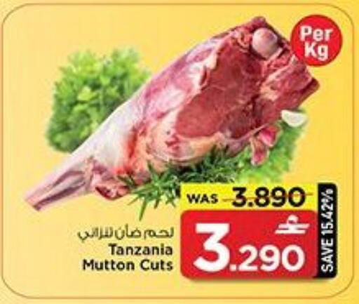 available at مارك & سايف in عُمان - مسقط‎