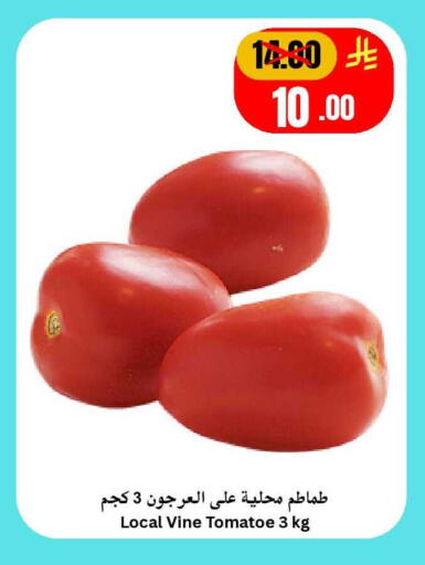 available at أسواق سراة جدة in مملكة العربية السعودية, السعودية, سعودية - جدة