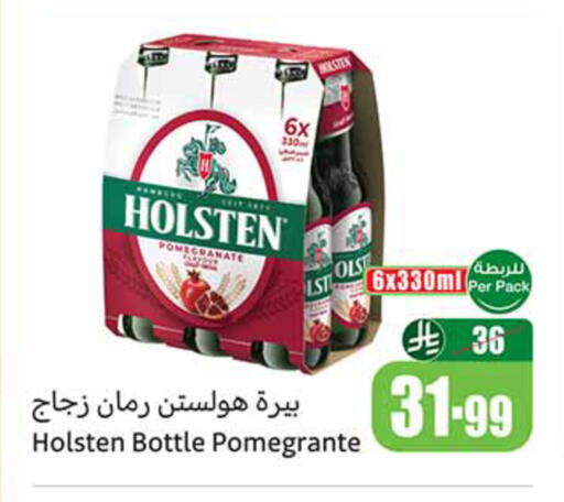 Pomegranate available at أسواق عبد الله العثيم in مملكة العربية السعودية, السعودية, سعودية - خميس مشيط