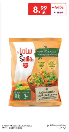 available at Carrefour in KSA, Saudi Arabia, Saudi - Sakaka