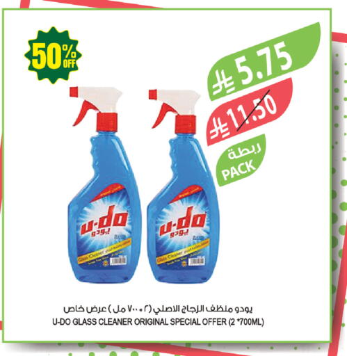 available at المزرعة in مملكة العربية السعودية, السعودية, سعودية - حفر الباطن