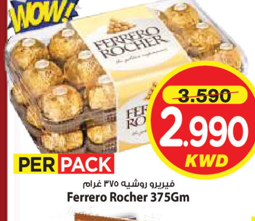 available at Mark & Save in Kuwait - Ahmadi Governorate