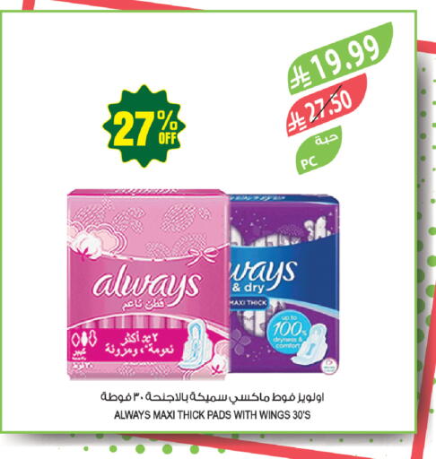 available at المزرعة in مملكة العربية السعودية, السعودية, سعودية - حفر الباطن