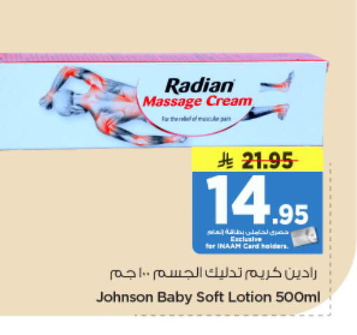 available at نستو in مملكة العربية السعودية, السعودية, سعودية - المجمعة