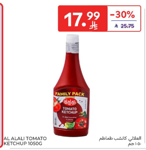 Tomato available at Carrefour in KSA, Saudi Arabia, Saudi - Al Khobar