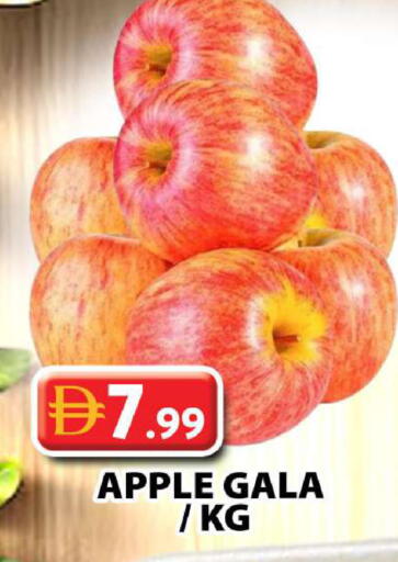 Apple available at Grand Hyper Market in UAE - Dubai