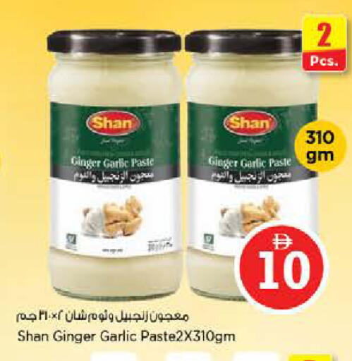 Ginger Garlic available at نستو هايبرماركت in الإمارات العربية المتحدة , الامارات - أبو ظبي