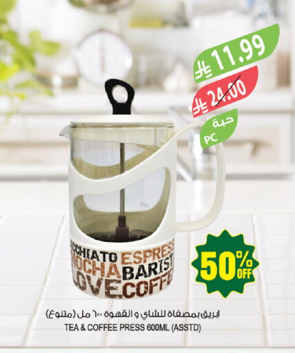 available at Farm  in KSA, Saudi Arabia, Saudi - Tabuk