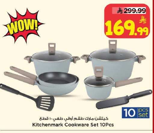 available at Mark & Save in KSA, Saudi Arabia, Saudi - Al Khobar