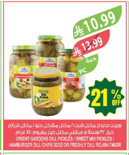 Dill available at المزرعة in مملكة العربية السعودية, السعودية, سعودية - حفر الباطن
