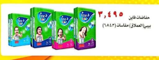 available at جمعية الرحاب التعاونية in الكويت - مدينة الكويت