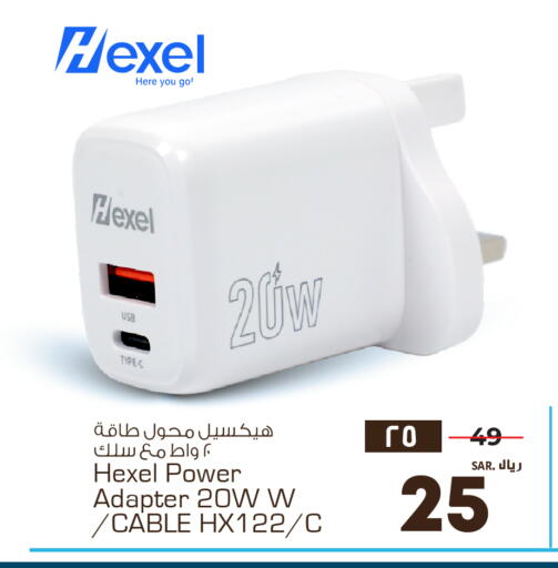 available at Nesto in KSA, Saudi Arabia, Saudi - Ar Rass