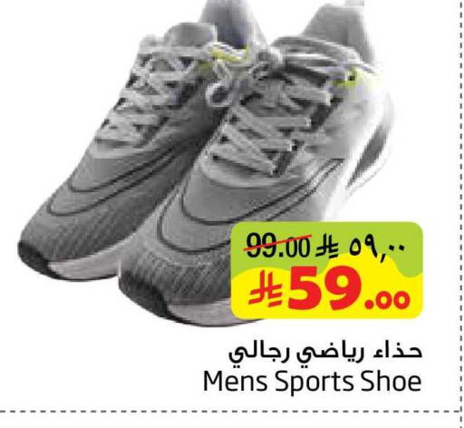 available at Layan Hyper in KSA, Saudi Arabia, Saudi - Al Khobar