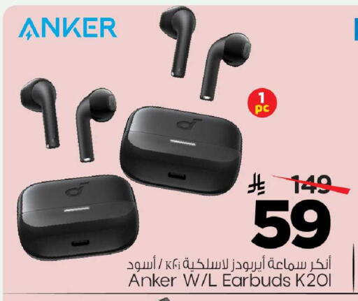 available at Mark & Save in KSA, Saudi Arabia, Saudi - Al Khobar